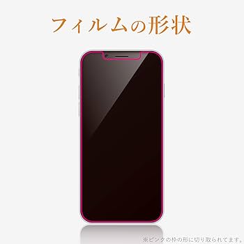 Amazon | エレコム iPhone 11 / iPhone XR フィルム 全面保護 [衝撃